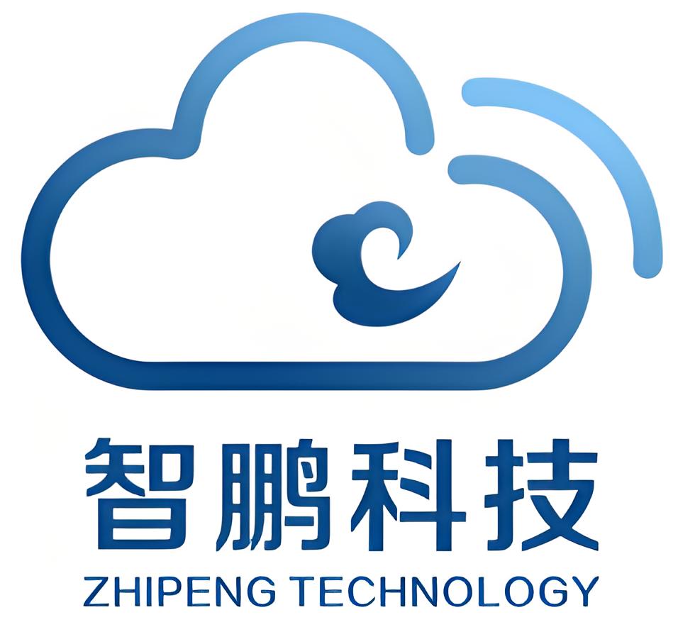 广东智鹏科技有限公司